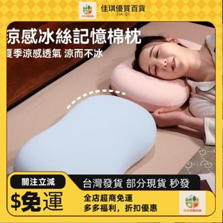 📣新品折扣📣貓肚枕貓肚皮枕頭帶枕套貓咪貓腹睡覺側睡護頸宿捨學生大號整頭枕Aa72