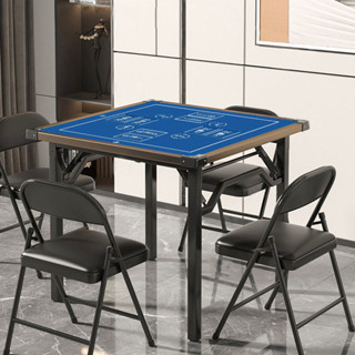 摜蛋桌棋牌室麻將桌不擋腿多功能棋牌桌家用兩用餐桌簡易折疊桌子