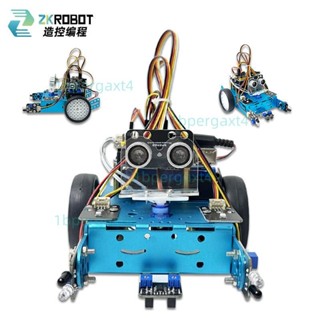 「可開發票」Arduino智慧小車全國機器人三四級等級考試青少年學習程式設計套件 不含運