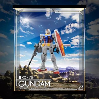 萬代 萬代展示盒 展示盒 亞克力展示盒 防塵罩 萬代MG 1/100 RX-78-2 初代高達 頭號玩家 專用展示盒