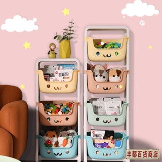 ❤️豐都出品❤️免運落地多層儲物架 小推車置物架 兒童玩具收納 兒童收納車 收納架 家用臥室置物架 床頭零食整理架子
