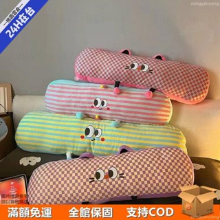 【破損包賠】可愛表情長條抱枕女生睡覺專用夾腿客廳沙發家用孕婦側睡床頭靠枕ｌｚ514