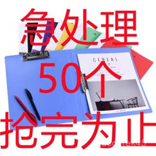 【全臺精選低價💖免運】【店鋪熱銷】A4檔案夾加厚強力雙夾單夾學生用資料夾闆夾檔案夾辦公用品材料夾
