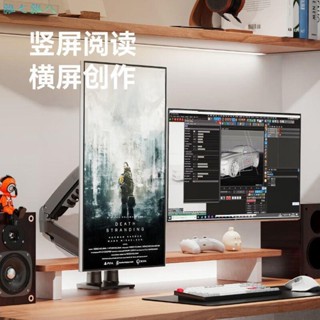 雜七雜八♡【氣壓懸停穩】NBF160雙屏顯示器支架機械臂桌夾式雙顯示屏電腦螢幕支架增高支架