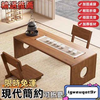 *實木茶几 小折疊桌床上桌 和室桌 摺疊桌 小矮桌 和式桌 折疊茶几 折疊桌子 小方桌 折疊小桌 泡茶臺 客廳茶几