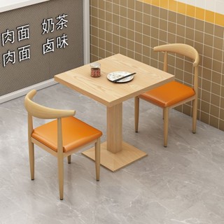 家庭用 餐桌 客餐桌 用餐桌 餐桌兩用 商用餐桌 組合餐桌 簡易餐桌 小戶型餐桌 方形餐桌 餐館奶茶店酒樓用餐桌