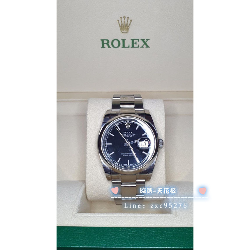 勞力士 116200 黑面 Datejust Rolex 三板帶 Oyster Perpetual Datejus