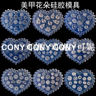 美甲矽膠模具浮雕立體五葉花玫瑰花山茶花荷花蓮花歐式花朵新款