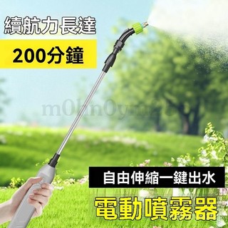 臺灣公司貨-附發票【長效續航】便攜式打藥機 電動噴霧器 花卉打藥噴灑器 多功能自動噴霧機 小型噴水消毒機 家用澆花神器