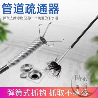 【免運】 管道疏通器神器 通下水道工具 手動廁所馬桶神爪捅 頭發清理堵塞家用