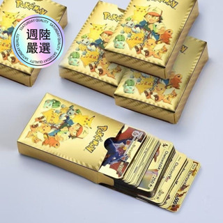 ✨【週三六】✨寶可夢卡牌 寶可夢金箔卡 口袋妖怪閃卡 寶可夢卡片 動漫小精靈卡寵