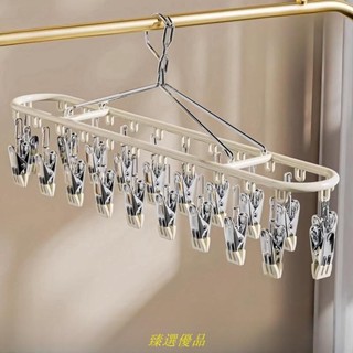 臻選優品！！🏆加厚 不銹鋼晾衣架 襪子夾 不鏽鋼曬衣架 立體曬衣架 曬衣架 防風夾 晾衣夾 衣架 衣夾 曬襪夾 曬襪子