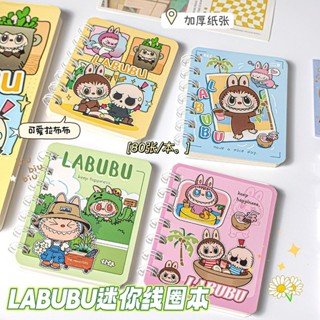 舊時光💖拉布布 labubu 筆記本 記事本 日記本 錯題本 文具 文具用品 手帳本 活頁筆記本 線圈筆記本 a7筆記本