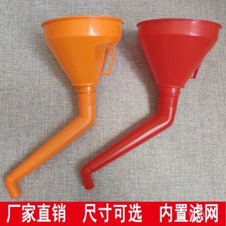 蝦皮最低價【3459人好評】漏鬥加長導管長款塑膠彎管免扶手扶加柴油機油大口徑汽車加油漏鬥