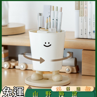 SYMT-旋轉趣味表情筆筒辦公桌面收納盒多功能可拆卸筆桶置物架
