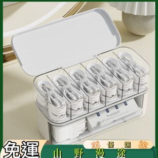 SYMT-桌面數據線收納神器手機充電器充電線整理分格繞線器電源線收納盒
