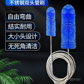 🔥臺灣爆火🔥清洗水管神器 水管內部清潔刷 洗管子的刷子 吸管刷 加長魚缸管刷 吸管刷 細長管清潔刷 細小管道刷 飲水機抽