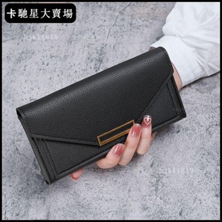🔥免運🔥【熱銷新品】韓版百搭時尚女士錢包長款三折疊大容量搭扣多卡位皮夾薄款手抓包【限時折扣價，出廠價】2