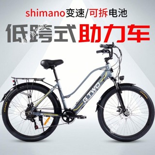 廣踏電助力自行車山地車24寸女式超輕便低跨代步可拆式充電單車
