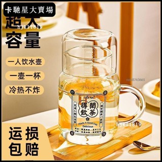 【熱銷新品】原創設計水杯耐高溫泡茶杯高硼矽玻璃杯大容量800ml喝水杯子帶蓋【限時折扣價，出廠價】2