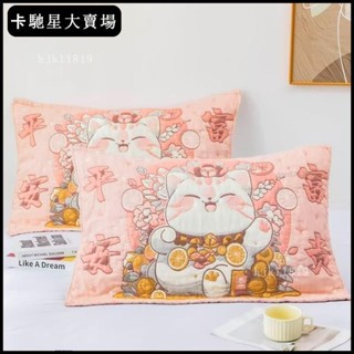 🔥免運🔥【熱銷新品】母嬰級卡通泡芙純棉加厚枕巾一對全棉紗柔軟透氣家用保暖枕頭蓋巾【限時折扣價，出廠價】2