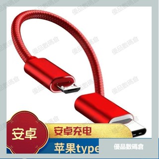 🚚臺灣出貨🚚USB 轉 Type-C 高速轉接頭 USB3.0 to USB-C typec Macbook轉USB