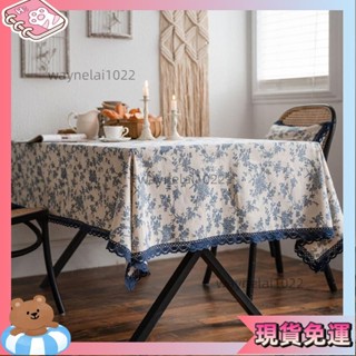 限時特價🎐韓係桌巾 藍色係印花桌布 藍色玫瑰印花桌布 田園 棉麻桌布 蕾絲花邊桌布 素色桌布 餐桌布 桌墊 DZMY