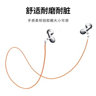 【臺灣出貨】耳機防丟繩 運動掛脖耳機防丟保護套 固定鏈眼鏡老花鏡 防丟繩ins風