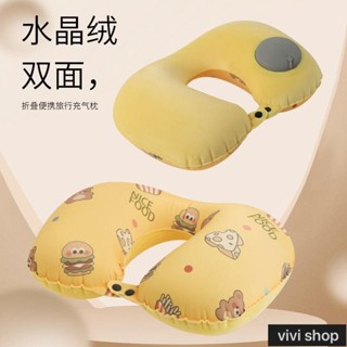 mumu暮暮 卡通按壓充氣枕冬夏兩用雙麵料U型護頸靠枕折疊旅行便攜午睡神器