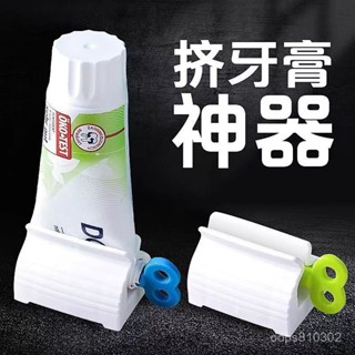 🔥限時特賣🔥【9882人收藏】擠牙膏神器懶人擠壓器洗麵奶按壓器網紅擠牙膏器自動擠牙膏器
