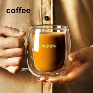 雙層玻璃杯 防燙耐熱 家用早餐杯 拿鐵咖啡杯 不銹鋼把手 簡約牛奶杯 防滑設計
