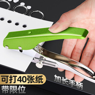 愛家🔥打洞器 打孔機 打洞機 打孔鉗 皮帶打洞器 打洞鉗 鉗子 包膠打孔鉗 手動打孔鉗 雞眼扣 打孔重型打孔器8mm孔徑