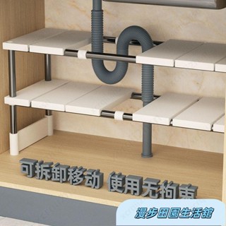 廚具收納架 廚房鍋架 廚房層架 鍋架 鍋具收納架 鍋具收納架 廚房可伸縮下水槽置物架櫥櫃內分層架廚櫃儲物多功能W515