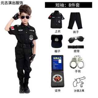 💕萬聖節服裝💕兒童玩具大全警察套裝cos警官服警長男孩特種衣服全套玩具裝備cos服 角色扮演 cosplay服裝