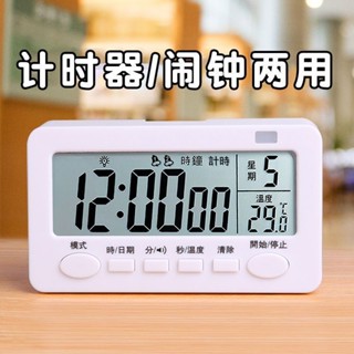 【桃園專營】鬧鐘 掛鐘 多功能時鐘 可視化定時計時器鬧鍾學生兩用倒提醒器學習時間管理自律 貪睡鬧鐘 智慧鬧鐘