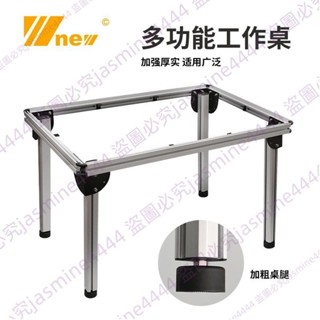 可開發票 木工 系統工作桌 木工桌 多功能工作桌 導軌 升降