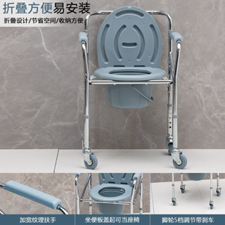 👴精選防滑座椅😲碳鋼電鍍老年人坐便椅家用可移動帶便盆折疊洗澡椅扶手用品老人坐便椅移動馬桶凳可折疊不銹鋼孕婦洗澡坐便椅