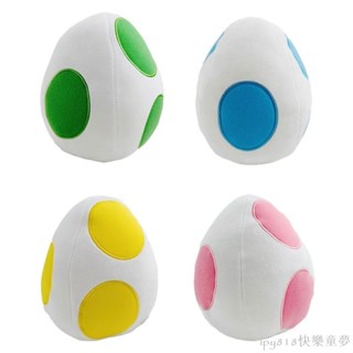 ⭐六一快樂⭐21cm 日本遊戲 超級瑪麗兄弟 馬力歐 耀西蛋 恐龍蛋 毛絨玩具娃娃沙抱枕房間裝飾孩子生日禮物