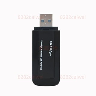 臺灣出貨＃RT3070l無線Linux kali網絡卡ubuntu centos 統信UOS深度系統5.15