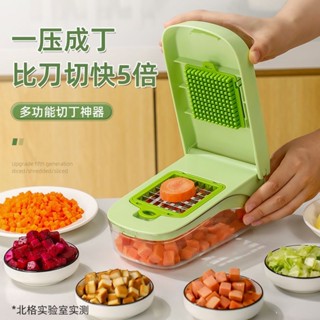 【家の好貨】切菜神器 刨絲器 切菜機 削皮刀 切菜器 切片器 切丁器 切蔥機 切絲器 刨片器 切丁神器切粒家用芒果切丁多
