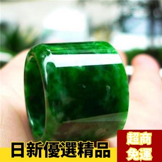 ✨日新精選✨幹青色貴州翠綠扳指翡翠色指環貴州翠玉石扳指戒指環男款 玉戒指 高檔大氣玉指環