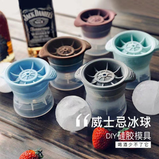 新店開業矽膠冰球模具 | 冰球機 | 威士忌冰球機圓形冰盒 | 製冰工具 | 3d球形冰塊