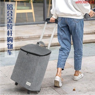 買菜購物車 鋁合可伸縮手拉車 便攜 超市 小推車 大號拉桿 行李車 小拖車