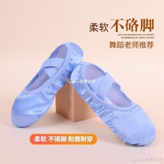 ⭐六一快樂⭐六一兒童節兒童舞蹈鞋女童軟底練功鞋女孩芭蕾舞形體鞋幼兒舞蹈鞋