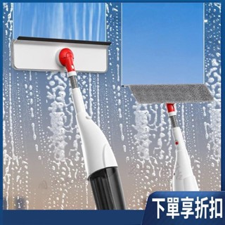 【臺灣熱賣】[A113]噴霧擦窗器拖把 二合一 平板拖把 噴霧拖把 玻璃擦 玻璃刮 擦玻璃 一拖淨 玻璃清潔器