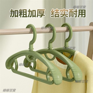 衣架 曬衣架 衣帽架 掛衣架 無痕 無痕衣架 防滑衣架 衣夾 衣架 無痕 寬肩衣架 加厚衣架 寬版衣架 止滑衣架