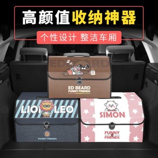 超低價！汽車折疊收納箱 可折疊收納 大容量 汽車折疊收納箱 汽車收納箱 車載收納箱 汽車置物箱 車用置物箱
