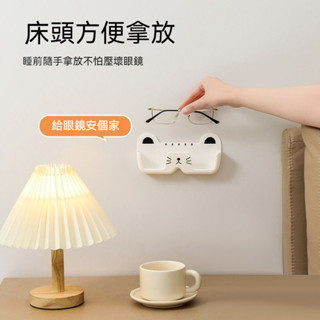 8h出貨⚡壁掛貓咪眼鏡收納 免打孔眼鏡框展示架 眼鏡收納 墨鏡收納架 眼鏡框展示架 陳列架 置物架 壁掛眼鏡架
