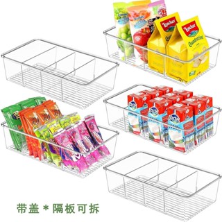🔥臺灣出貨🔥統編🔥零食茶包收納盒咖啡膠囊飲料客廳辦公室桌麵透明帶蓋亞克力分格盒 QX4G