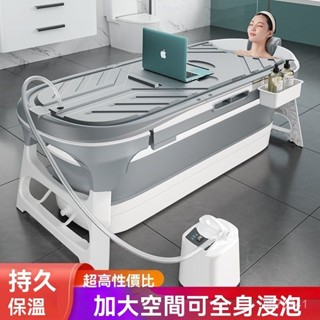 🔥大人浴盆 成人洗澡浴盆 成人澡桶 成人澡盆 大號折疊洗澡盆 成人泡澡大人可折疊浴桶全身洗澡盆洗澡加厚浴缸家用沐浴神器
